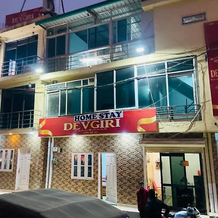 Homestay Devgiri By Yatrimap Rishikesh Exterior photo
