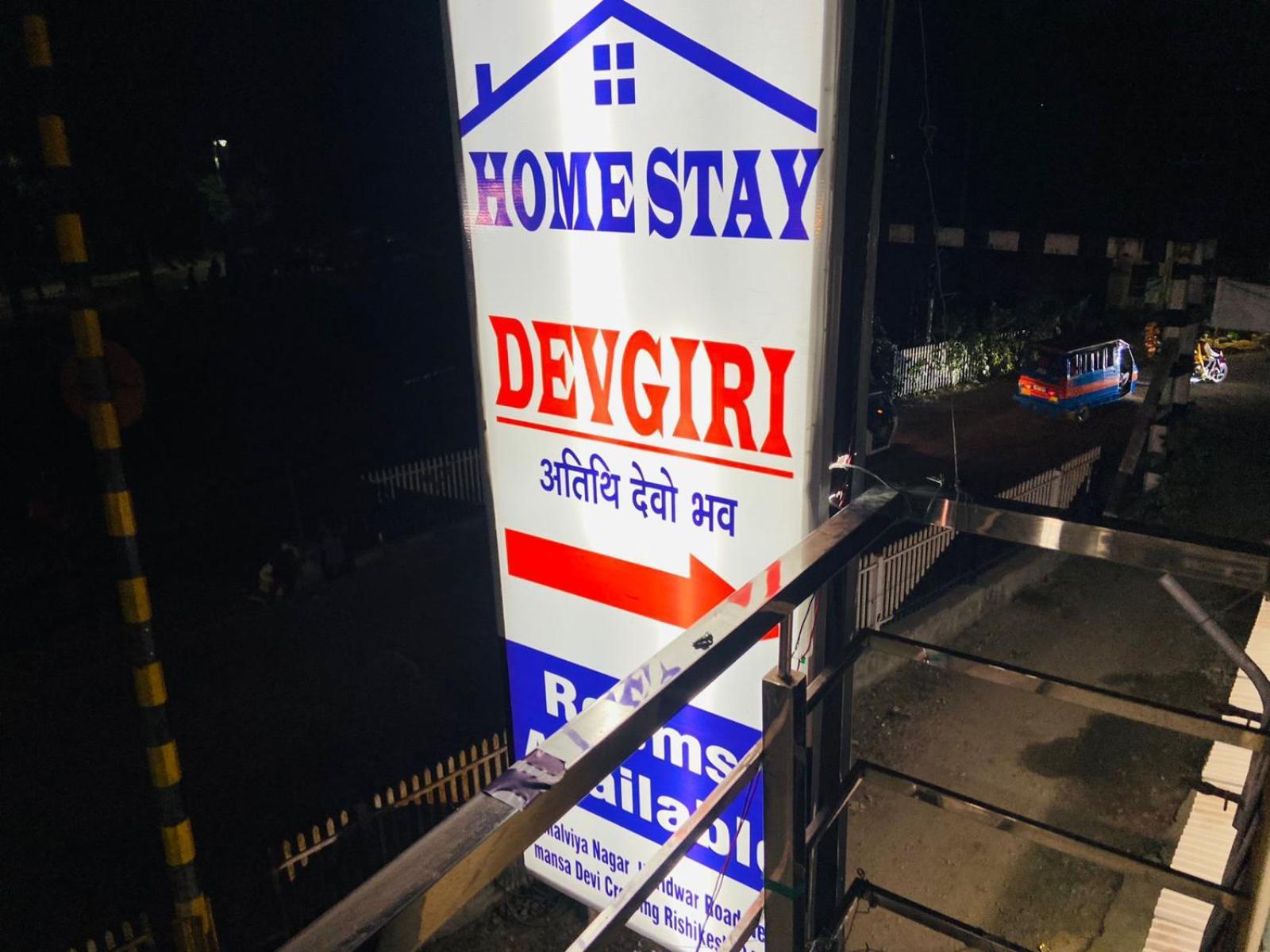 Apartment Devgiri By Yatrimap *